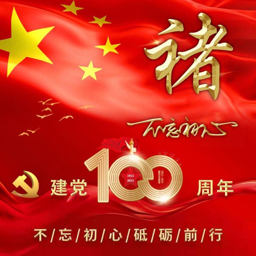 果冻分裂