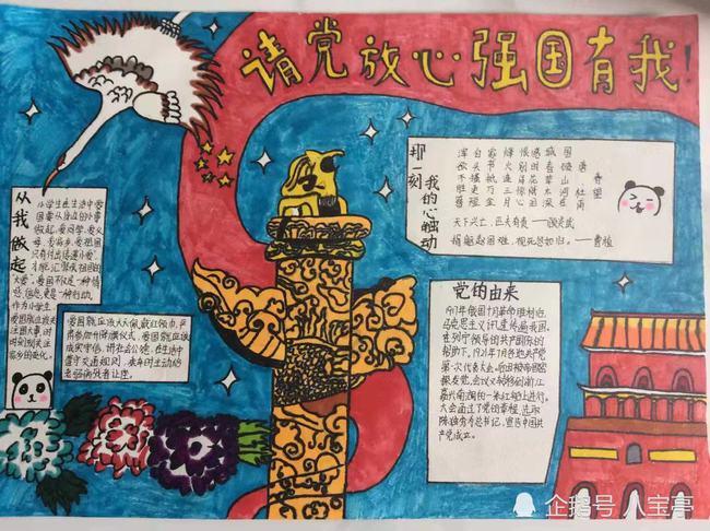 “腊月三天洗,来年福禄全”老黄历啥意思?